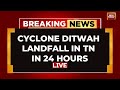 Cyclone Ditwah LIVE Tracker: Rain In Tamil Nadu, Puducherry On Red Alert Before Cyclone Landfall
