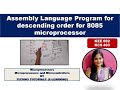Unit 2 L21 | Program to sort Array in Descending order using 8085 Microprocessor |  8085 programming