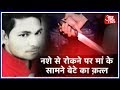 Drug Addicts Murder A Boy In Delhi