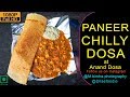 Mithibai College Famous Stall - Anand Dosa Stall