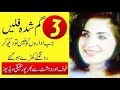 3 Lost Tapes Found Late Night Outside Videos - Purisrar Dunya