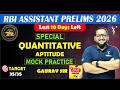 RBI Assistant 2026 Quant Special Mock Live | Gaurav Sir | Siddhantu Education