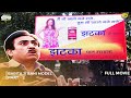 Babitaji Bani Model! | FULL MOVIE | Part 2 | Taarak Mehta Ka Ooltah Chashmah | Ep 1830 - 1842
