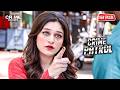 बॉयफ्रेंड ने वीडियो बना कर गर्लफ्रेंड से वसूले पैसे | Crime Patrol | क्राइमपेट्रोल | New Ep | #2026
