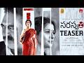 Saraswathi Movie Official Teaser | Varalaxmi Sarathkumar | Prakash Raj | SS Thaman | Cine Neta
