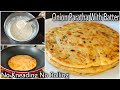 Onion Paratha Recipe with Batter in 5 mins | No Maida, No Rolling, No Kneading | Easy Paratha Recipe