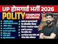 UP HOME GUARD POLITY CLASS | UP POLICE HOME GUARD POLITY PRACTICE SET | COMPLETE POLITY UP HOMEGUARD