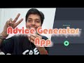 Build a Random Advice Generator App | Frontend Mentor Challenge 