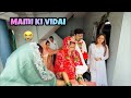 Shaadi Dhoom Dhaam se kyu nahi ki? Mami Ki Emotional vidai ki Unke Ghar walo ne Bindass Kavya Vlogs