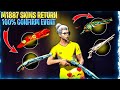 M1887 SKINS 100% RETURN | FREE FIRE M1887 SKINS CONFIRM | FREE FIRE NEXT EVENT | FF NEW EVENT
