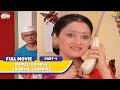 Bapuji Ko MIla Anokha Surprise! | FULL MOVIE | Part 1 | Taarak Mehta Ka Ooltah Chashmah