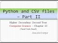 Python Programming - Python and CSV files - Part II