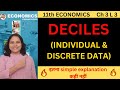 DECILES Calculation made EASY (INDIVIDUAL \u0026 DISCRETE data) | 11th Economics Pooja Kela