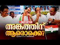 നിയമസഭാ സ്ഥാനാർത്ഥി നിർണയത്തില്‍ സാധ്യത പട്ടിക തയ്യാറാക്കാൻ കെപിസിസി | KPCC | Assembly Election 2026