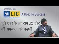 GANESH DESHMUKH की सफलता की कहानी- A Road To Success - Episode 28 #BITV
