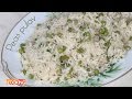 Peas Pulav (Matar Pulao) | Home Cooking - Rice Recipe