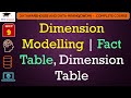 L9: Dimension Modelling | Fact Table, Dimension Table | Data warehouse \u0026 Data Mining Lectures Hindi