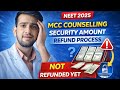 Mcc Counselling Security Amount Refund Process || Neet Mcc Security Amount Refund Not received
