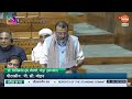 LIVE: Parliament Winter Session 2025 | Lok Sabha