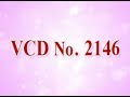 VCD 2146