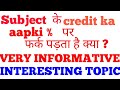 IGNOU CREDIT , MARKS AND PERCENTAGE RELATION || VERY IMPORTANT VIDEO || CHAUHAN VIDEOS