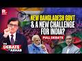 Debate With Arnab: Challenges Before India As Bangladesh Elects Tarique Rahman's Party