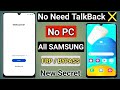 New Secret || All Samsung Frp Bypass 2025 Android 11/12/13/14 No Need TalkBack - No Need PC