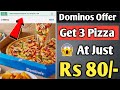 Dominos 3 Pizza In 80rs Only | Dominos Free Pizza | Dominos Offer Today | Dominos Offer Code 2020