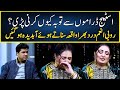 Rubi Anam Got Emotional | Zabardast With Wasi Shah | Neo | JP23