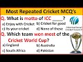 Cricket Mcqs | Top 30 most repeated cricket mcqs | Sports Mcqs |Cricket world cup mcqs| Cricket Quiz