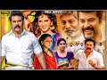 Madhura Raja - Tamil Dubbed Full Length HD Movie | Mammootty, Jagapathi Babu, Jai, Anusree | Vysakh