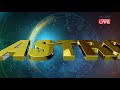 19 MARCH 2018, आज का राशिफल ,TODAY ASTROLOGY | TODAY RASHIPHAL #DBLIVE