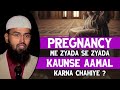 Pregnancy Me Zyada Se Zyada Kaunse Aamal Karna Chahiye By Adv. Faiz Syed