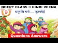 Class 3 Hindi Veena Chapter 9 प्रकृति पर्व – फूलदेई Questions Answers | EDUMAGNET #class3hindi