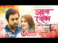 Bhalo Theko | Miftah Zaman | ভালো থেকো | Apurba | Mehazabien | Aryan | Music Video