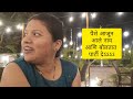 सगळ्यांना एक दिवस पार्टी देणार.. | आपुण दिलदार है | @dipikasworld8370