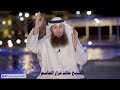 من أشكال الجهاد | الشيخ خالد قزار الجاسم