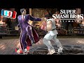 Super Smash Bros Ultimate ~Kazuya ( Tekken ) is coming | Ryujinx 1.0.6945 | 4K  60FPS  | DLC Testing