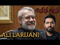 Iran Update | News About Ali Larijani | علی لاریجانی کی تاریخ اور بیان | John Hussain