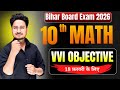 Class 10th Math vvi Objective Question 2026 || Bihar Board Class 10th Objective Question 2026