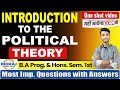 🔥Introduction to Political Theory Most Important Questions with Answers | B.A Pol. Sci. Semester 1st