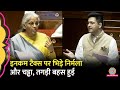 'CA लायक नहीं..' संसद में बवाल, 12 Lakh पर No Income Tax पर भिड़े Raghav Chadha - Nirmala Sitharaman