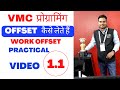Vmc work offset- vmc offset tutorial - vmc offset -work offset in vmc -vmc tool offset
