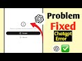 How to Fix “There Is a Problem With Your Request” | ChatGPT Login Problem (2025)