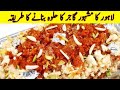 Gajar Halwa | Original Halwai style Gajar Halwa| 10 kg Gajar Halwa recipe | #gajarkahalwa #dessert