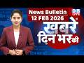 din bhar ki khabar | news of the day, hindi news india | top | bengal Election |rahul gandhi #dblive
