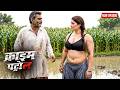 A politician traps a farmer's wife in a love trap. Crime Patrol New Episode | New Episode 2026