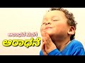ARAADANE NINAGE ARAADANE NANNAATHMA PRANADINDA(ಆರಾಧನೆ ನಿನಗೆ ಆರಾಧನೆ)_||_KANNADA CHRISTIAN SONG.