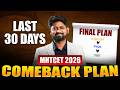 MHTCET 2026 Comeback Plan 🔥 Complete Strategy by Ankush Sir | GanitAnk #mhtcet2026