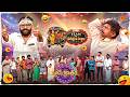 నవదీప్ తో స్టెప్ లు వేయించిన | Pavitra \u0026 Saddam's Team Performance | Mass Jathara|Epi No2|Sun Gemini